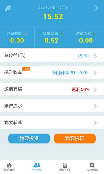 ��������app��ͼ2