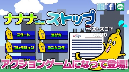 nanana育成安卓汉化版截图1