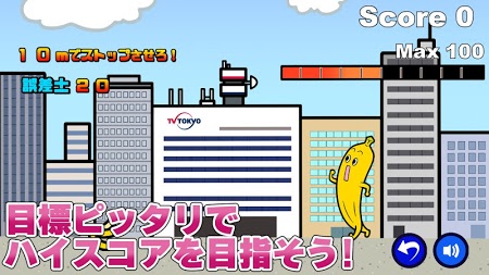nanana育成安卓汉化版截图2