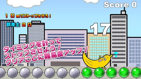 nanana育成安卓汉化版截图3