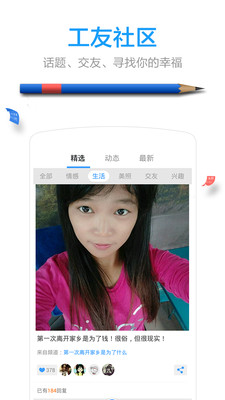 �ǼӰ�-��������v3.0.0��ͼ0