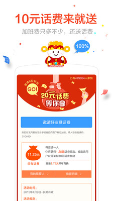 �ǼӰ�-��������v3.0.0��ͼ3