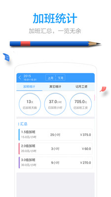 �ǼӰ�-��������v3.0.0��ͼ2