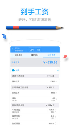 �ǼӰ�-��������v3.0.0��ͼ4