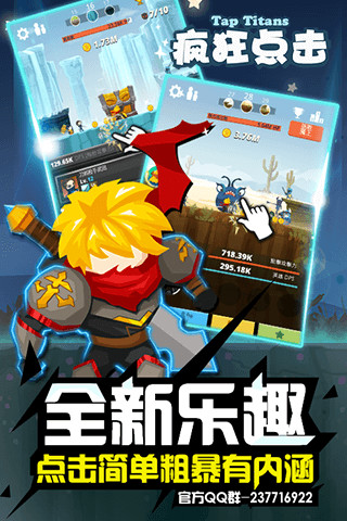 ��������޽����ʯ��v2.1.7��ͼ1