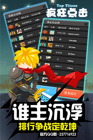 ��������޽����ʯ��v2.1.7��ͼ2