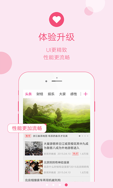 ������appv2.2.0��ͼ1