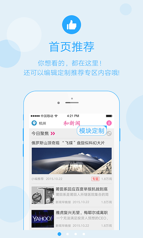 ������appv2.2.0��ͼ2