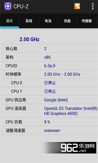 CPU-Z��׿���İ�CPU�����鿴v1.15��ͼ1