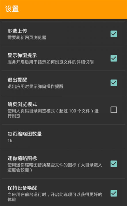 ���߹�����רҵ��v1.9.5��ͼ1