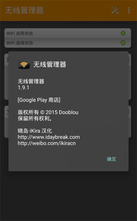 ���߹�����רҵ��v1.9.5��ͼ2