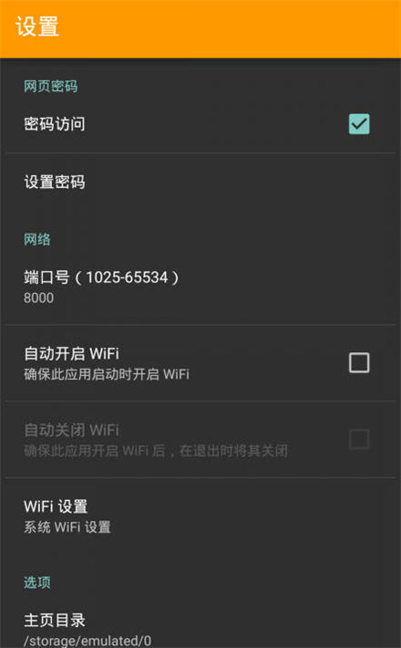���߹�����רҵ��v1.9.5��ͼ0
