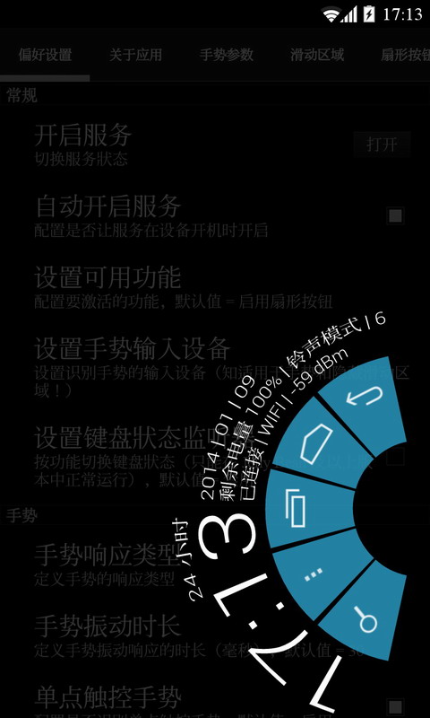 ȫ���������ĺ��������ⰴ��v2.5��ͼ0
