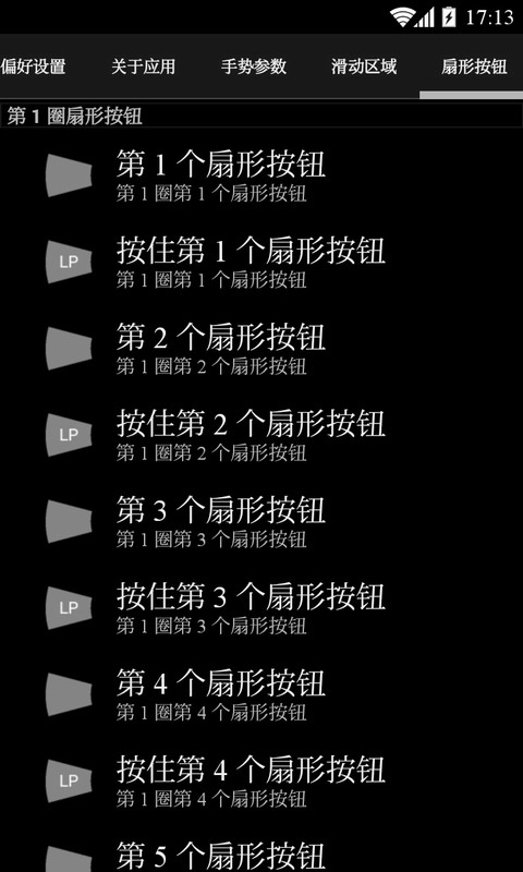 ȫ���������ĺ��������ⰴ��v2.5��ͼ1