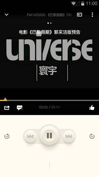 ��֦FMȥ�����������v3.3.1��ͼ0