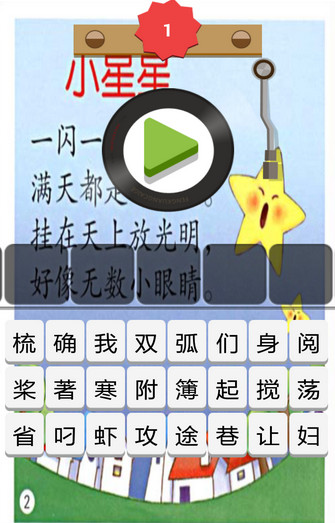 ���贮�ղ¸�������v1.0��ͼ0