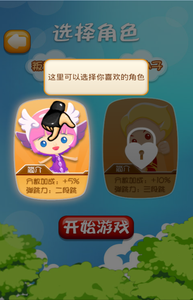 ���ܰɽ��õ�����Ѱ�v2.0.5��ͼ0