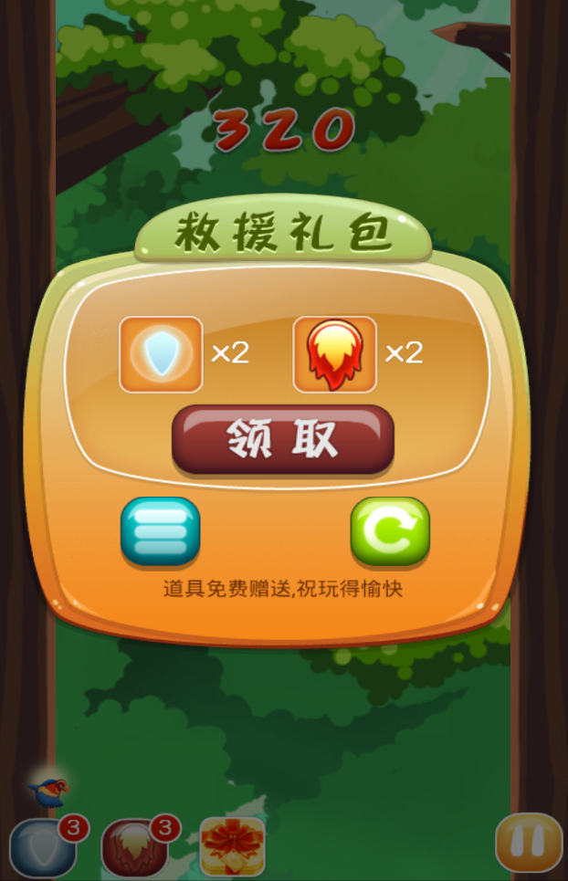 ���ܰɽ��õ�����Ѱ�v2.0.5��ͼ3