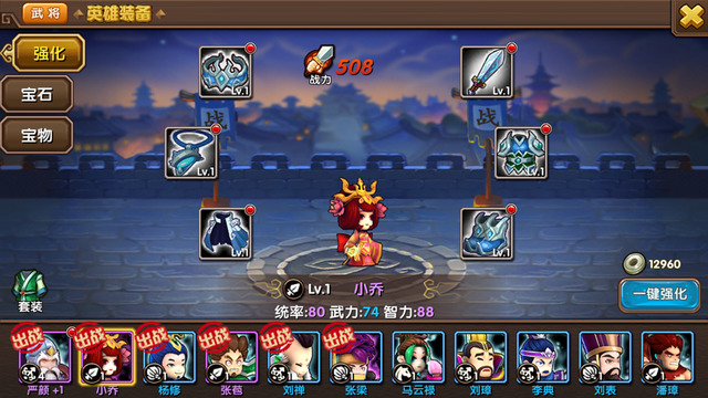 ������OL��׿��v1.0.0��ͼ0