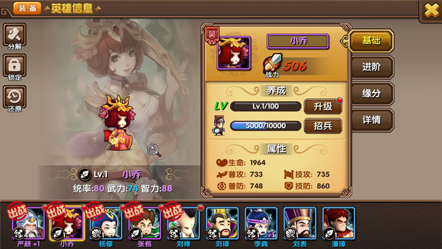 ������OL��׿��v1.0.0��ͼ1