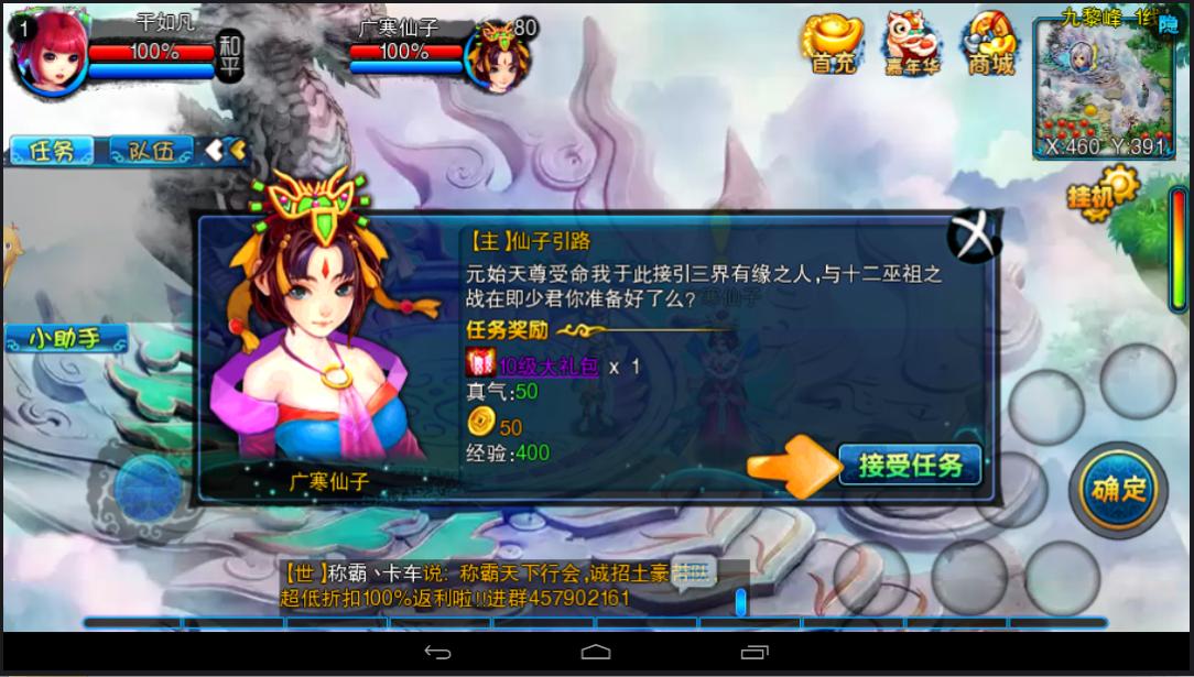 �������ιٷ���v11.0.0��ͼ0