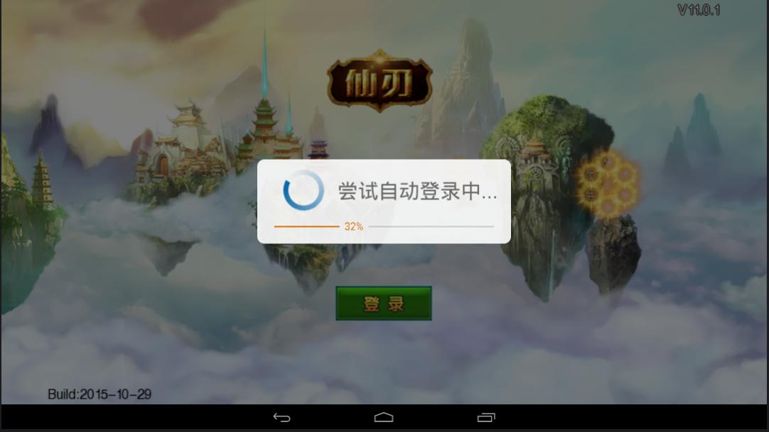 �������ιٷ���v11.0.0��ͼ3