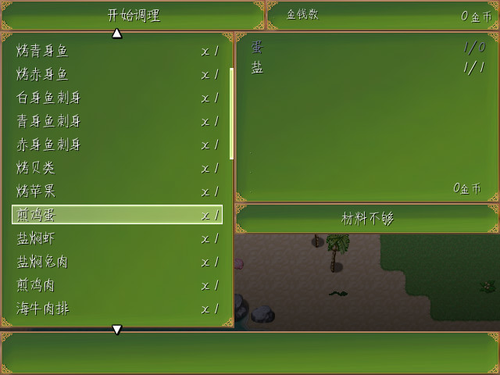 �µ������㺺�����İ��ͼ3