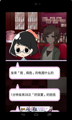 ������Ů�ղؼ�������v1.0.0��ͼ2
