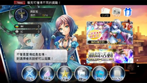 选择感染者 battle with WIXOSS截图0