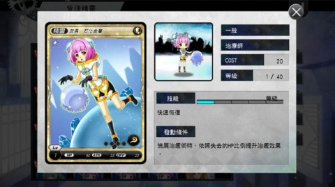 选择感染者 battle with WIXOSS截图2