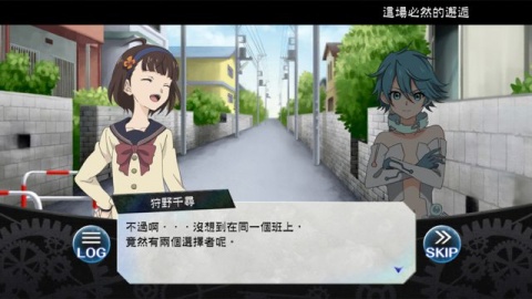选择感染者 battle with WIXOSS截图4