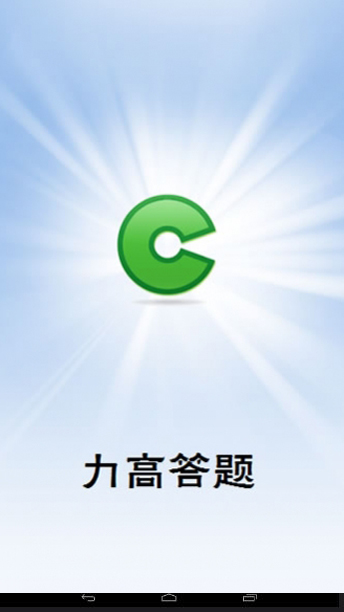 ���ߴ��� �ͻ����շ�����v1.4��ͼ0