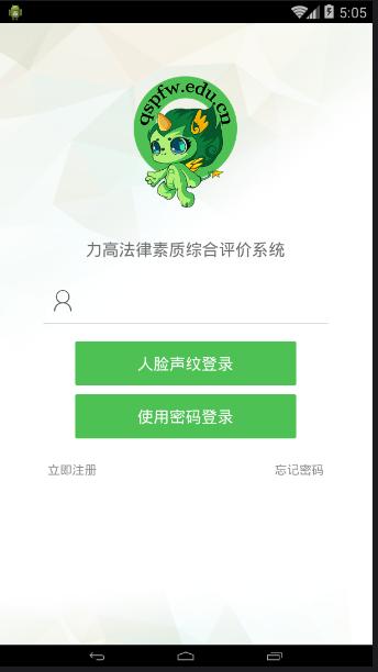 ���ߴ��� �ͻ����շ�����v1.4��ͼ1