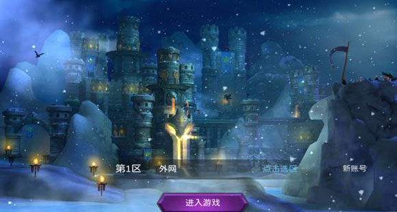 ս���籩(�籩֮ŭ�ٷ���)v3.2.1��ͼ1