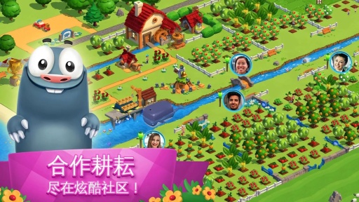 全民大丰收免谷歌验证版截图0