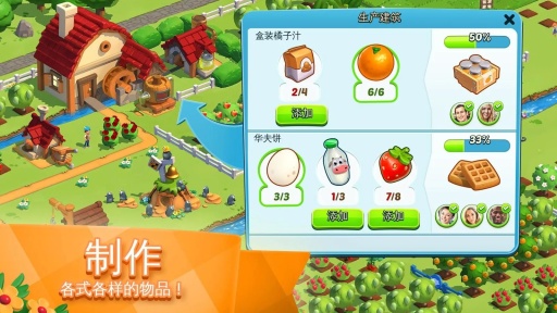 全民大丰收免谷歌验证版截图4