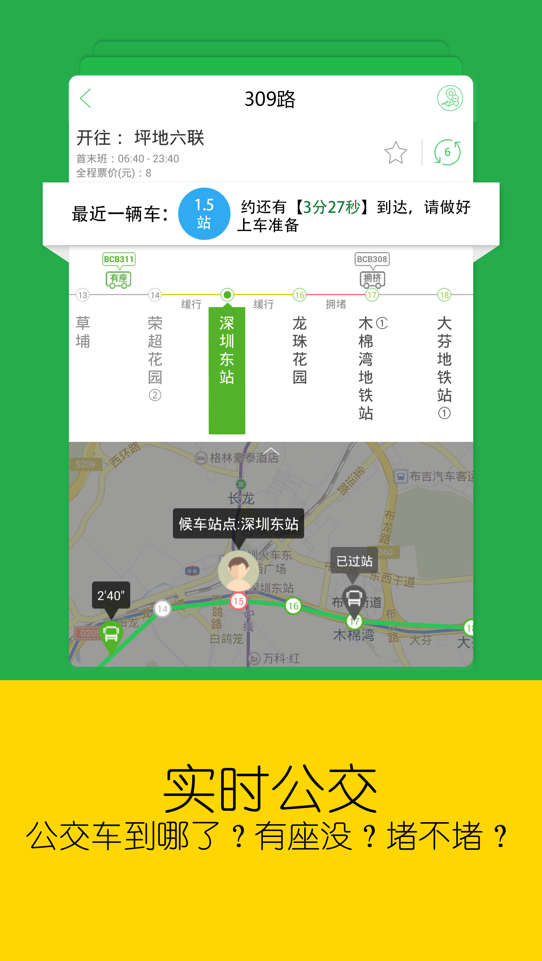 ������appv1.5��ͼ1