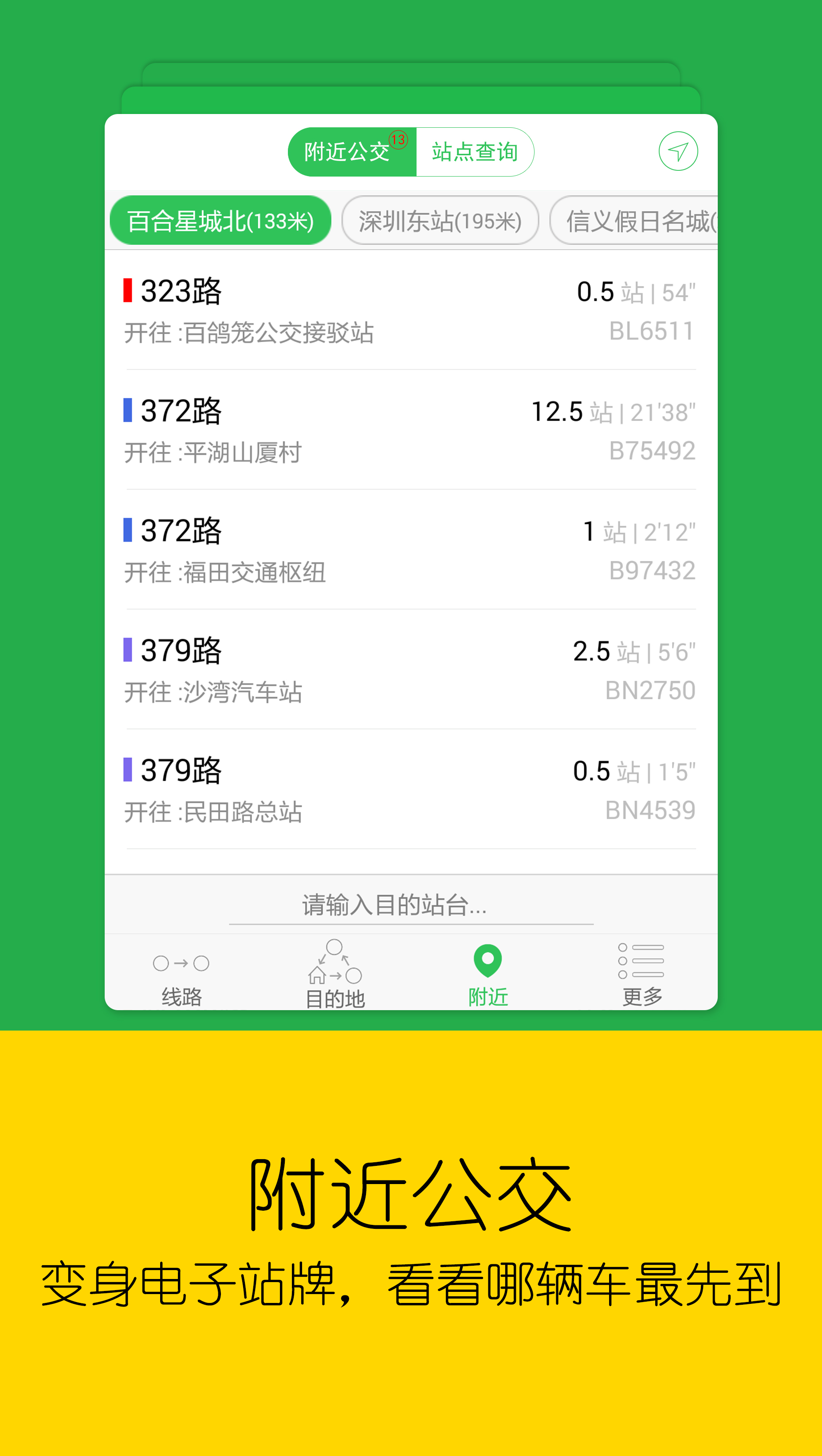 ������appv1.5��ͼ2