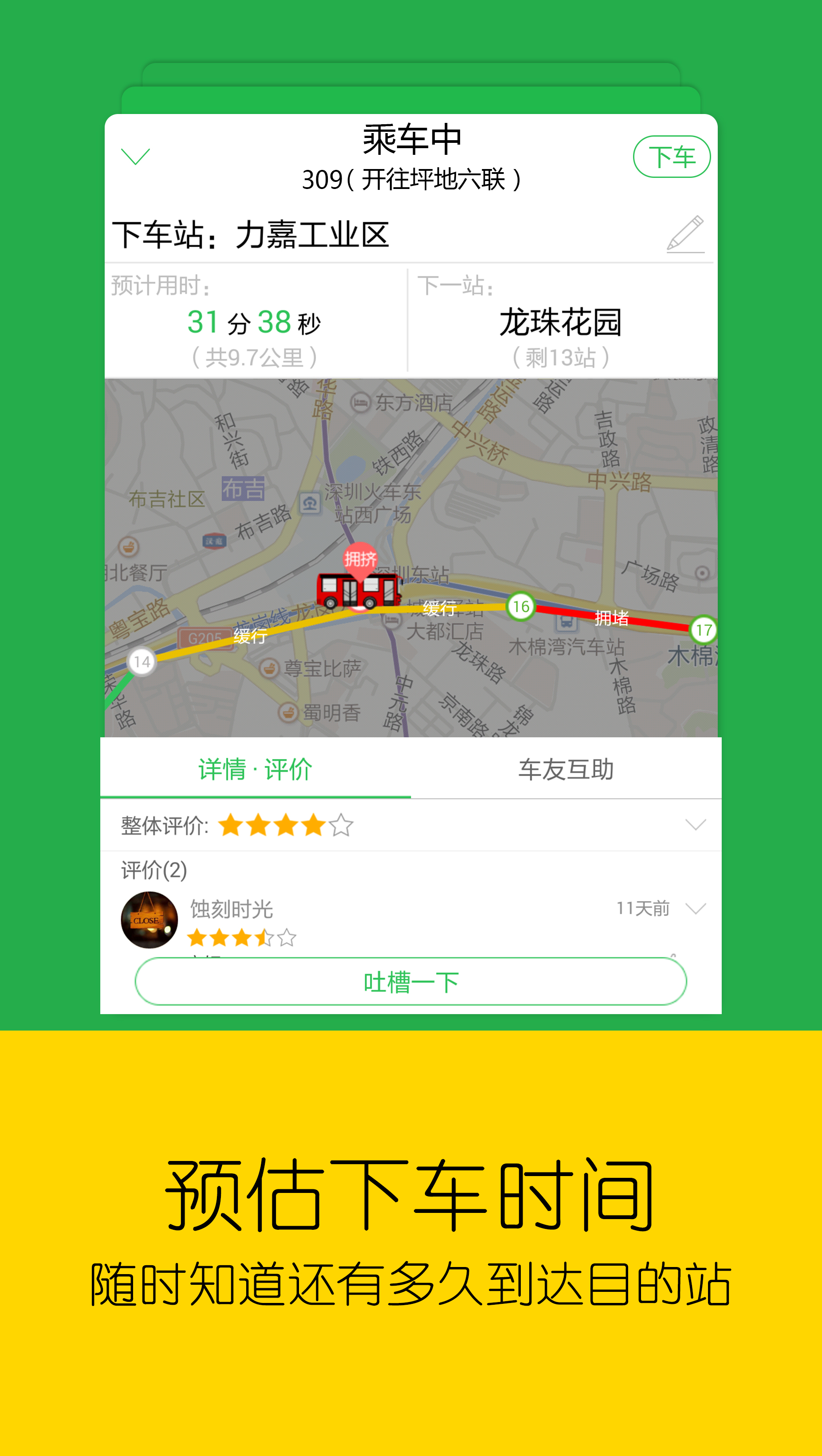 ������appv1.5��ͼ0