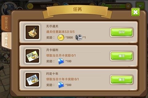 �ػ����ǰ�׿�ٷ����ͼ2