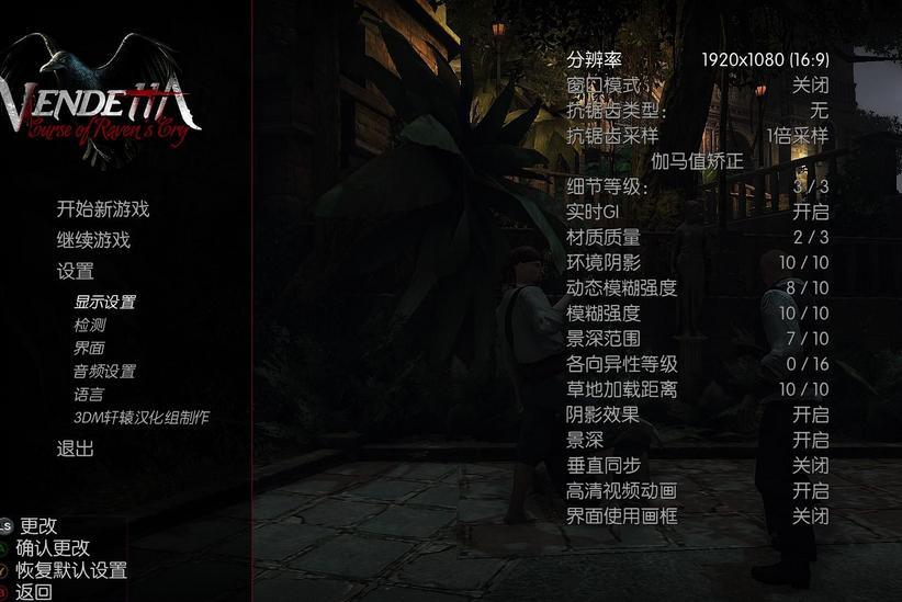 ��ɱ��ѻ�ı���֮���人��������ͼ1