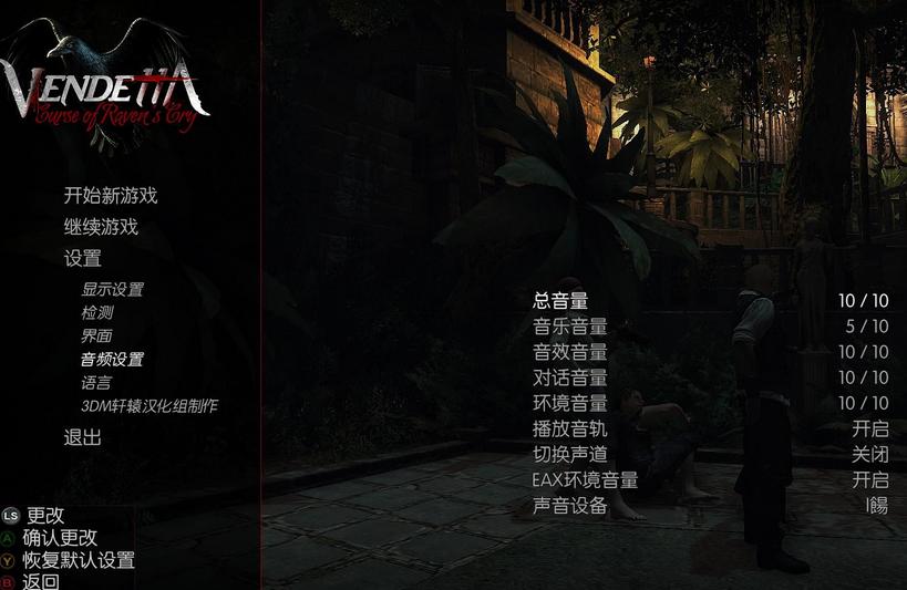 ��ɱ��ѻ�ı���֮���人��������ͼ2