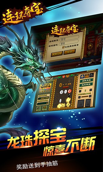 �����ᱦ֮��ʯ�籩��׿��v1.7.5��ͼ0