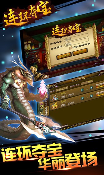 �����ᱦ֮��ʯ�籩��׿��v1.7.5��ͼ1