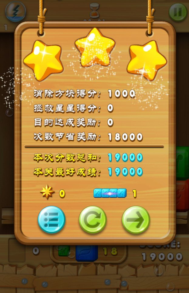 ���Ǵ�ð�չؿ�����������v1.0��ͼ4