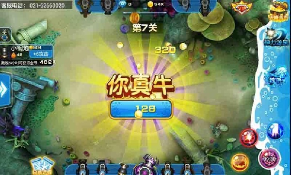 �������2��׿���ͼ1