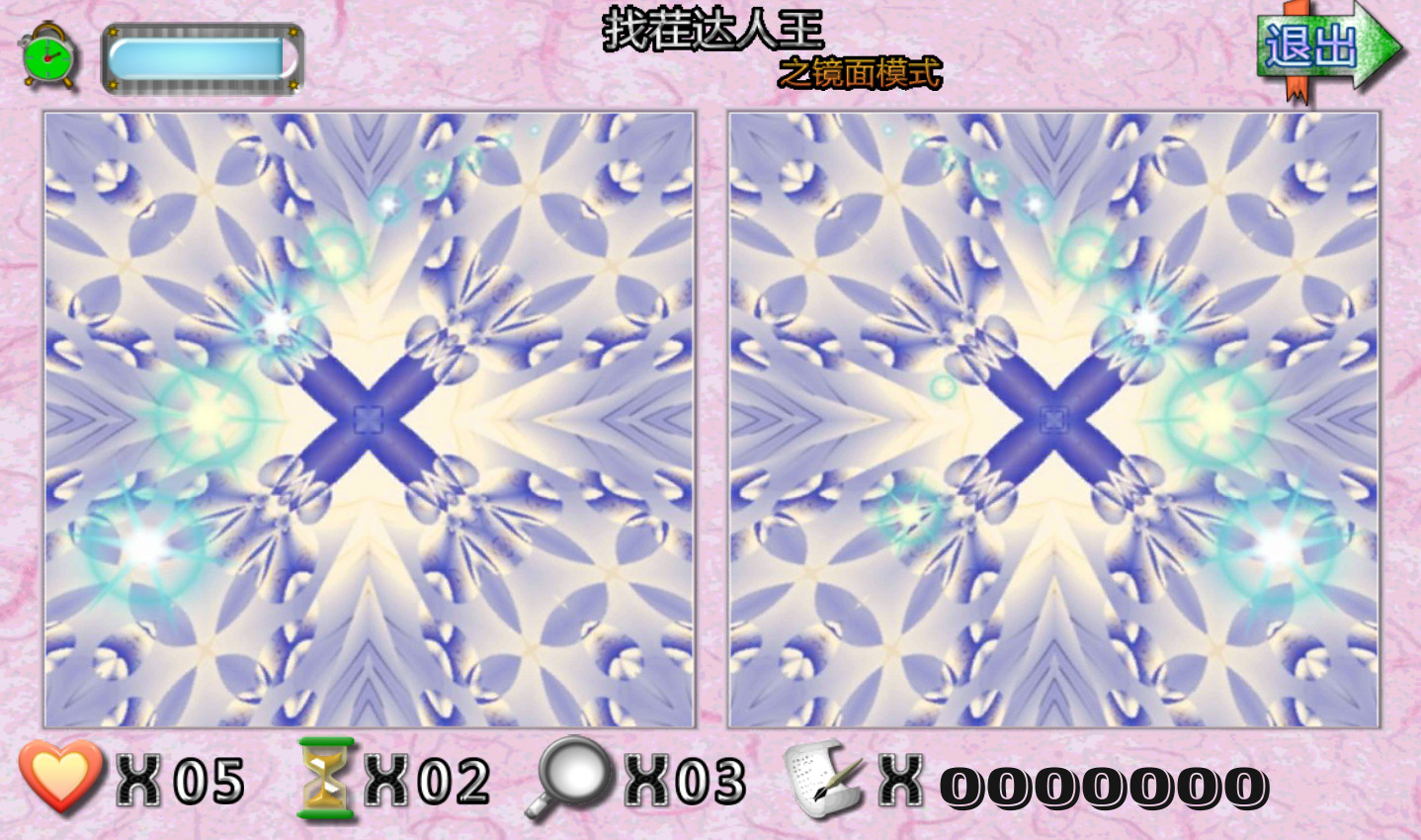 �Ҳ�����������Ҳ�ͬv3.8��ͼ2