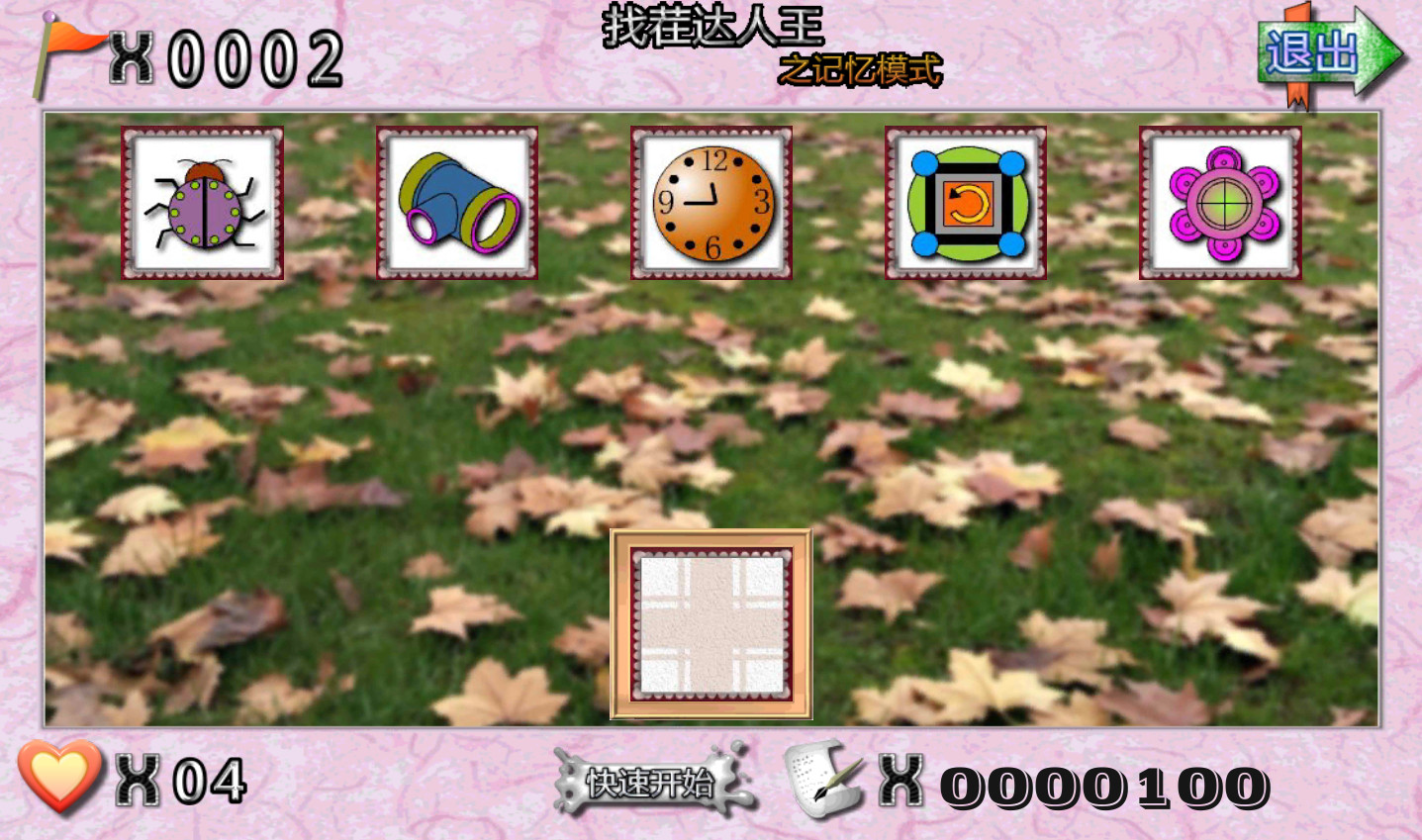 �Ҳ�����������Ҳ�ͬv3.8��ͼ3