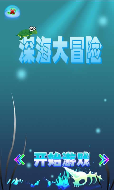 ���ð��v1.0��ͼ2