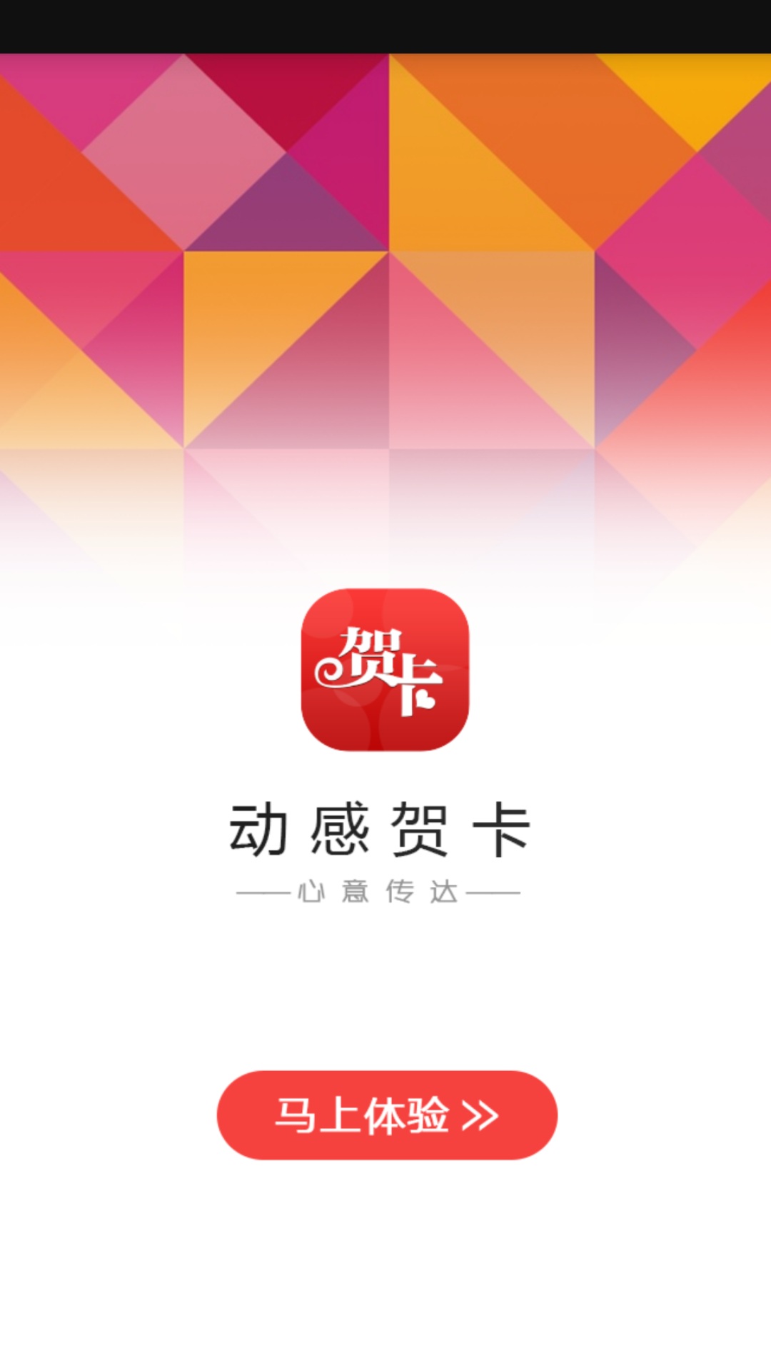���кؿ�appv1.03��ͼ0